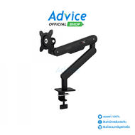 Monitor Arm AOC Ergonomic Design Single (AM400B) Black