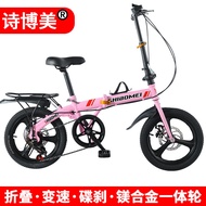 Folding 53 67cm Variable Speed Disc Brake Bicycle Adult Student Men Women Bicycle Light Portable Adu