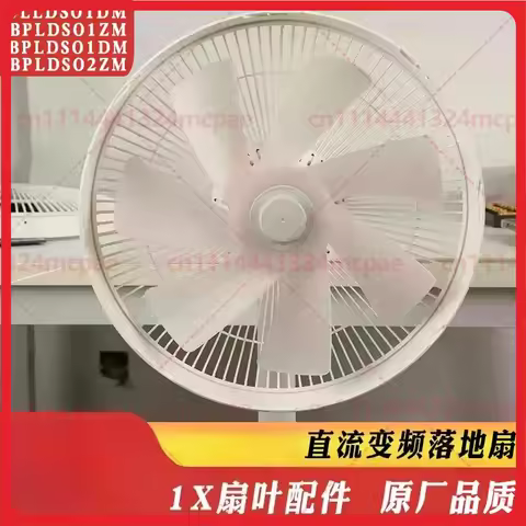 DC Inverter Fan Blade JLLDSO1DM/BPLDSO1ZM/O1DM/O2ZM for Mijia Fan