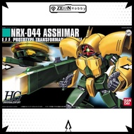 Bandai HGUC 1/144 Asshimar (5060781) / HG