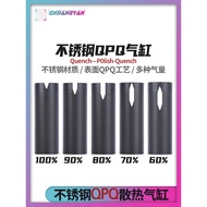 QPQ Cylinder No. 2 Wave Universal Stainless Steel Cooling Cylinder Full Air Volume60 70 80 90Precisi