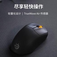拾五SteelSeries賽睿Prime Wireless皮王無線游戲鼠標電競筆記本鼠標
