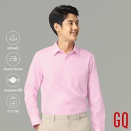 GQWhite™ Shirt เสื้อเชิ้ตผ้าสะท้อนน้ำแขนยาว สีชมพู (เสื้อเชิ้ตผู้ชาย เสื้อเชิ้ตผู้หญิง)