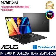 《ASUS 華碩》N7601ZM-0028K12700H(16吋4K/i7-12700H/48G/1TB+512G PCIe/RTX3060/W11/特仕版)