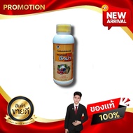 Zigma ซิกม่า สารเพิ่มประสิทธิภาพพืช ผลใหญ่ นำหนักดี ลดทุนผลผลิตเพิ่ม ปุ๋ยทางใบ ปุ๋ยน้ำ kaideeshop888