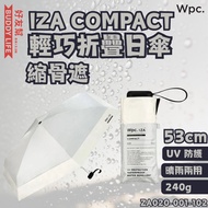 Wpc. - IZA 系列 COMPACT 晴雨兩用 輕巧折疊日傘 縮骨遮 53cm (淺灰×米白ZA020-001-102)