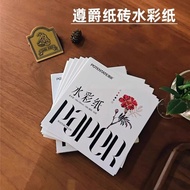 Zunjue Zentangle Drawing Paper Brick Wood Pulp 200g Fine Grain Watercolor Paper Sketch Portable Draw