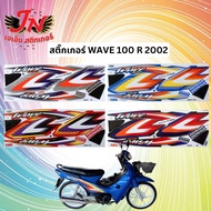 Sticker WAVE Web-R 100 R 2002