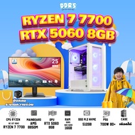 SETCOM + MONITOR/ BONMECOM2 คอมประกอบ / NEW RTX 5060 8GB / AMD AM5 RYZEN 7 7700 / Case เลือกแบบได้นะ