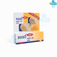 Ellgy Plus Cracked Heel Cream H2O ARR Cream H2O ARR Lotion เอลจี้ พลัส BB 220X ครีมทาส้นเท้าแตก โลชั