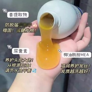 EHD洗发水防脱固发控油去屑官方防断固发柔顺蓬松洗头水露膏