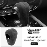 ฝาครอบก้านเกียร์ตกแต่งป้องกันสำหรับ Honda CRV Vezel และ XR-V