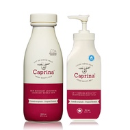 Caprina 加拿大第一品牌 山羊奶經典原味泡澡沐浴乳800ml+滋養乳液350ml