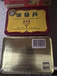 余仁生保嬰丹