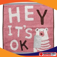 Hayashi Hand Towel (Approx. 34×35cm) Gupe Hey Bear WO476800  
Hayashi Face Towel (Approx. 34×80cm) G