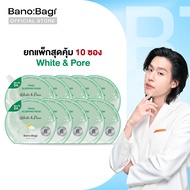 (ยกแพ็กสุดคุ้ม 10 ซอง) BANOBAGI Final Sleeping Mask - White & Pore