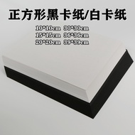 Square Card Paper Black Card Paper White Card Paper Drawing Card Paper Art Paper Background Paper Ar