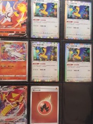 ptcg 繁中