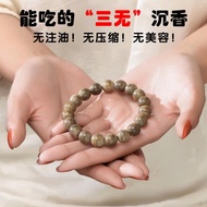 Agarwood Dalagan Single Circle Hand String Honey Fragrance Cool Sweet Flower Fruit Fragrance Long la