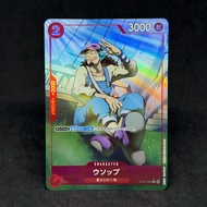 One Piece TCG Japanese Usopp Parallel ST21-002 C 2025 ST-21 Gear 5 Deck