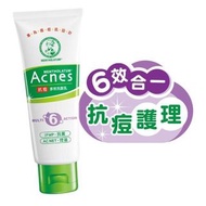 全新 Acnes曼秀雷敦《6效合一 多效抗痘》洗面乳｜EXP2028.01 #25母親節