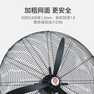 Floor Fan Powerful Fan Pure Copper Workshop Shaking Head Vertical Industrial Large Electric Fan Moto