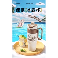 Snoopy Tumbler 600ML SS