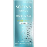 SOFINA GRACE強制濕度防曬乳SPF50美白+ PA ++++刷新30毫升