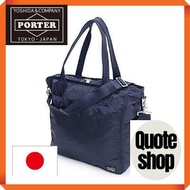 Yoshida Kaban Porter Frame 2WAY Tote Bag PORTER FRAME Bag Tote Shoulder Bag Diagonal Bag Nylon [Direct from japan]  ASIN ‏ : ‎ B07525VG2W