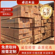 Citi Pine Solid Wood Board Log Large Wood Square Wood Strip Preservative Wood Board Red Pine Board M