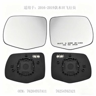 76204-TG7-A11 76254-TG7-A11 Suitable for Honda Pilot Passport Reversing Mirror Rear