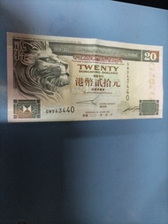 香港上海滙豐銀行20元紙幣