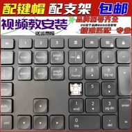 Logitech Logitech Wireless CRAFT Bluetooth MX KEYS Keyboard Cap Single Replacement Button Cap Bracke