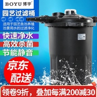 New🈵Boyu Large Fish Pond Filter System Koi Pond Water Purifier Pond Circulation Equipment Filter VAT Fish Tank Filter TN