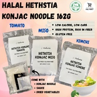 Halal Instant Konjac Noodle 162G Keto Meal Gluten Free Low Calorie Shirataki Rice Noodle Konjac Slimming Weight Loss 魔芋面