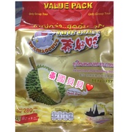 Thailand Thai Delicious Dried durian 280g Vacuum Freeze-Dried Golden Pillow durian durian durian Dri