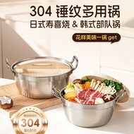 Periuk sukiyaki gaya Jepun, periuk masak keluli tahan karat 304, periuk rebus nasi untuk kegunaan lu