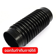 MAKITA อะไหล่ ท่ออ่อน ใช้กับเครื่องเป่าลมเครื่องยนต์ มากีต้า รุ่น EB7660TH และ EB5300TH