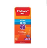 Redoxon維多C 3重功效黑加侖子味水溶片 30片