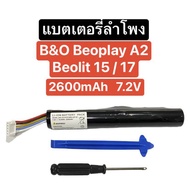 แบตเตอรี่ B&amp;O Beoplay A2 / Beolit 15 / 17 2600mAh 7.2V แบตเตอรี่ลำโพง แบตลำโพงบลูทูธ แบตเตอรี่ลำโพงบลูทูธ แบตเตอรี่ Beoplay A2 แบตเตอรี่ Beolit 17 / 15 Battery Bang &amp; Olufsen Bluetooth Speaker ส่งจากไทย มีประกัน สินค้าพร้อมส่ง