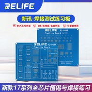 News RL-044R Welding Test Practice Board for IP17 Chip Planting Tin and Welding Mobile Phone Repair 