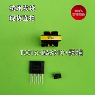 Bộ Chuyển Đổi Nguồn Máy Lạnh Điều Khiển Biến Tần Daikin Mới T0030-1N T0016-1N MA8910 K2718 Phụ Kiện 