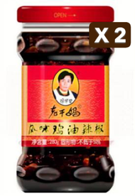 老干媽『風味雞油辣椒』 (280g  x 2)