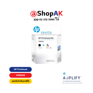 HP GT53,52 Printhead [3JB06AA] หัวพิมพ์ hp เซ็ตคู่ ดำ-สี ใช้กับรุ่น GT5810 GT5820 / Ink Tank 115 310