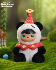 (Sell Pucky Panda Bear) POP MART Pucky Bear Planet Series Plush Pendant Blind Box