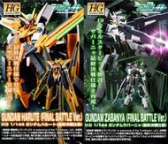 現貨 PB HG 1/144 妖天使 + 獄天使 最終決戰仕樣 鋼彈 00 FINAL BATTLE VER.