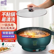 Kai Li Dormitory Pot Small Electric Pot Multi-Functional Bedroom Instant Noodle Pot Mini Household Small Power Hot Pot S