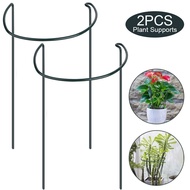 [herebuy] 2pcs Plant Support Iron 40CM Climbing Vine Rack Garden For Rose