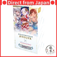 【direct from japan】Shadowverse EVOLVE EX Collaboration Pack THE IDOLM@STER Cinderella Girls 8 pack B