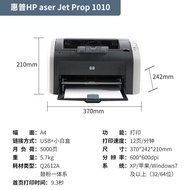พิมพ์เครื่องพิมพ์แบบไร้สาย HP Laser 1020/1106/P1007/1008/1106/1108 สำหรับใช้ในบ้าน ไม่มีแบรนด์ ไม่ระ